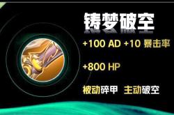 lol季中赛-王者荣耀战术革新取得奇效，引发战术热潮的简单介绍