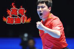 lol战绩查询-乒乓球热度飙升，网友热议不断的简单介绍