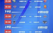 lol全球总决赛-精彩赛事！顶级队伍争夺国际门票的简单介绍