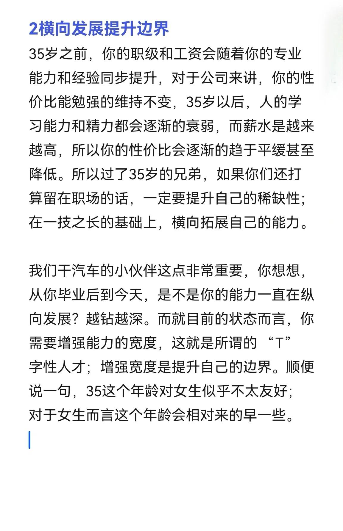汉堡队陷入低迷，寻求突破之道的简单介绍
