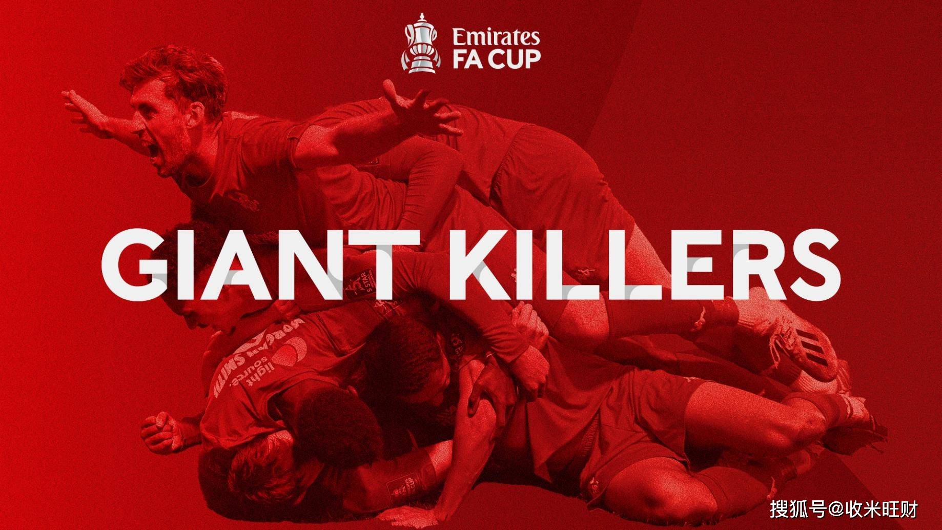 不败之战，强队完成逆袭赢得比赛