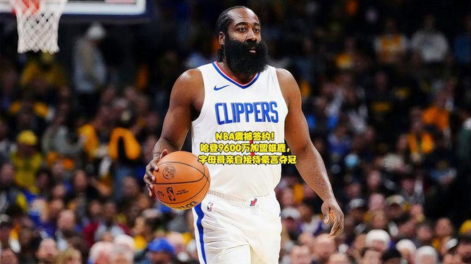 包含雄鹿球星安戴托昆波在场上展现个人实力，赢得球迷喝彩的词条