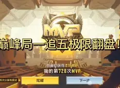 史诗对决!赔率变化上演极限翻盘 史诗对决!赔率变化上演极限翻盘